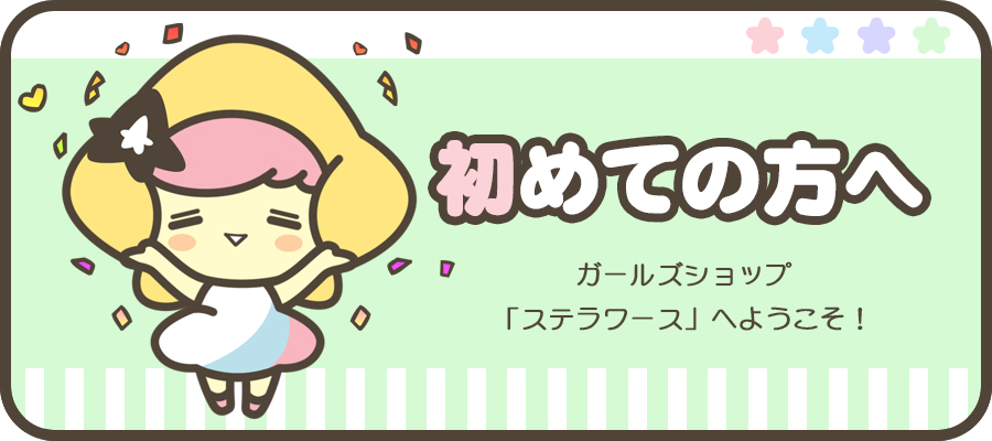吸血姫ナイトパレード 第二候補：知的な花婿左京☆特典付：CD | ステラ