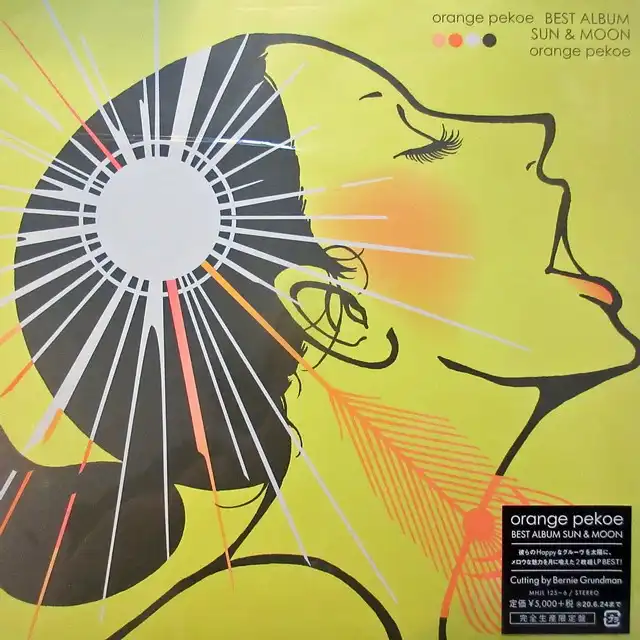 ORANGE PEKOE / 10TH ANNIVERSARY BEST ALBUM SUN & MOON [2LP - MHJL