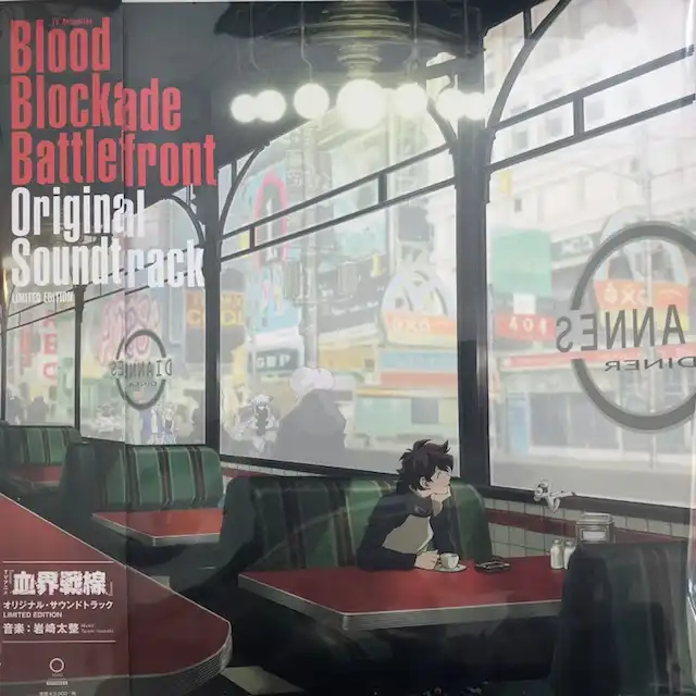 O.S.T. (岩崎太整) / 血界戦線 [LP - TASG00367]：SOUNDTRACK