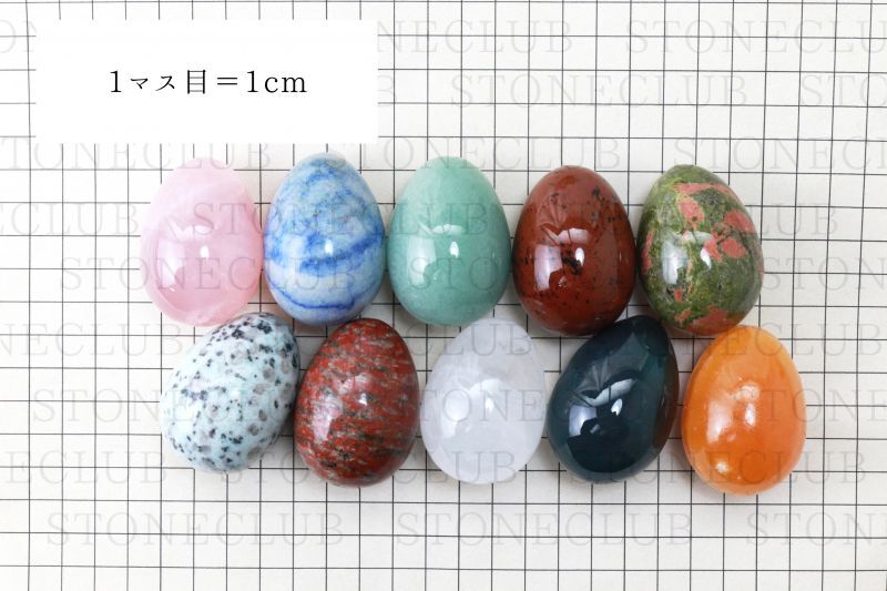 置物 玉子 水晶 クォーツ たまご 卵 浄化 エネルギー パワーストーン