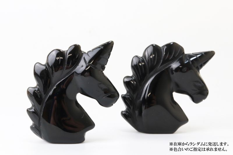 置物 彫り物 ユニコーン オブシディアン 黒 ブラック 魔除け 恋愛運