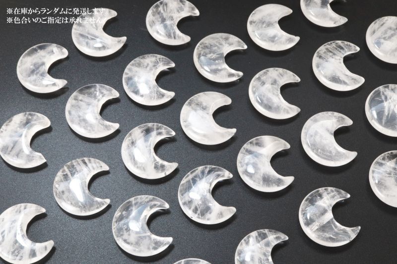 置物 ムーン 月 水晶 クォーツ 浄化 クリスタル 彫り物 インテリア