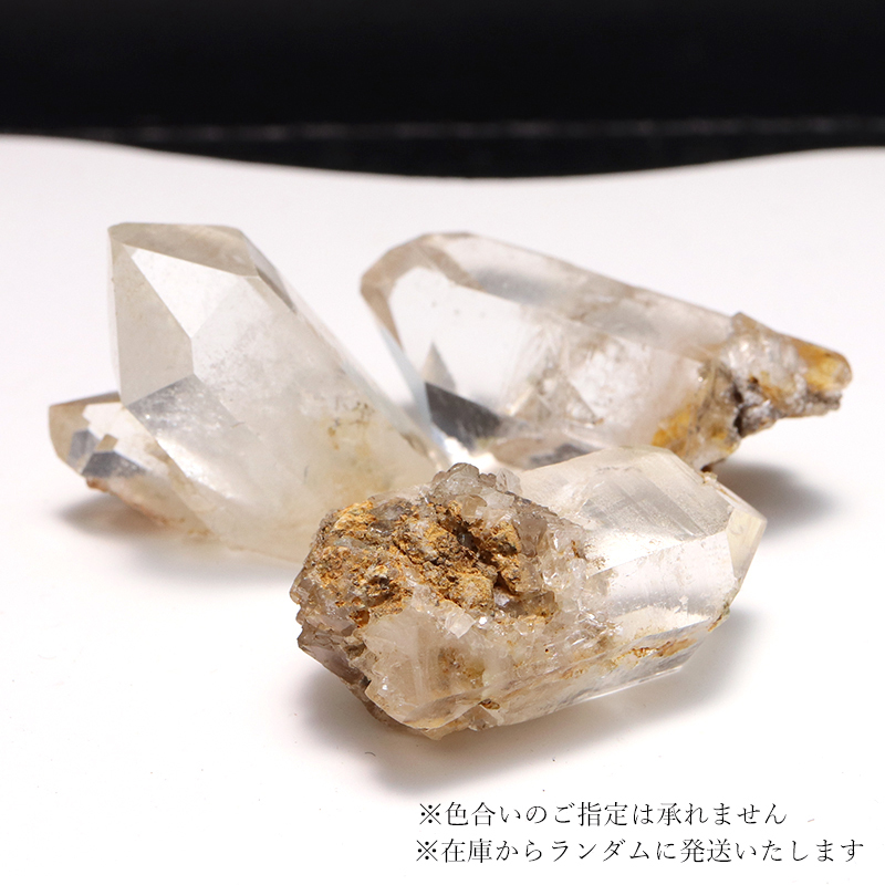 原石 スカルドゥ水晶 約11〜12.5g パキスタン産 ヒマラヤ水晶 品番