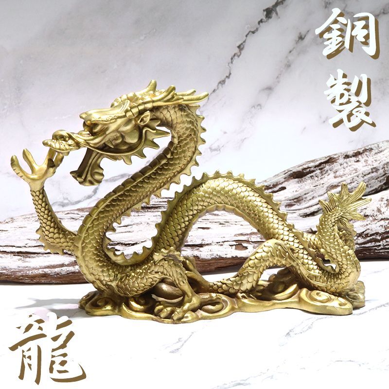 置物 彫り物 銅製 龍 風水 運気 金運 財運 インテリア 品番
