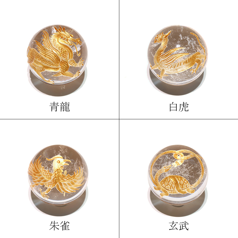 置物 四神 水晶（金彫り）約30mm セット キトラ柄 風水 四神獣 青龍