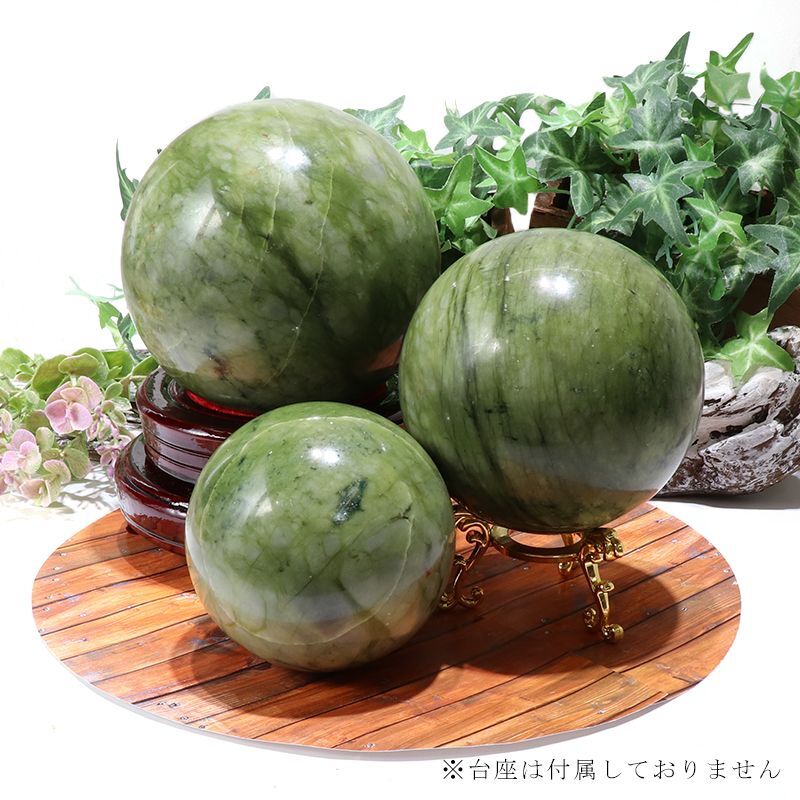 置物 丸玉 岫岩玉 約10cm 中国産 ヒーリング リラックス 厄除け