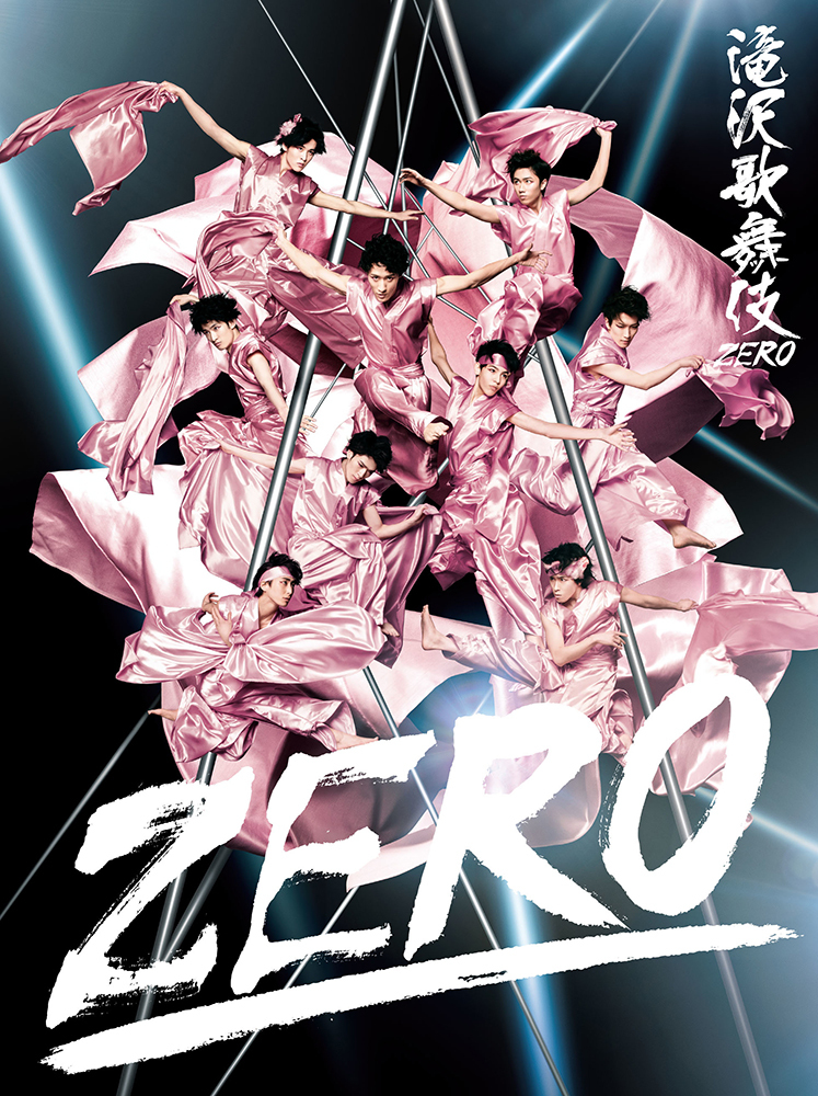 滝沢歌舞伎ZERO｜ジュニア｜Storm Labels OFFICIAL SITE