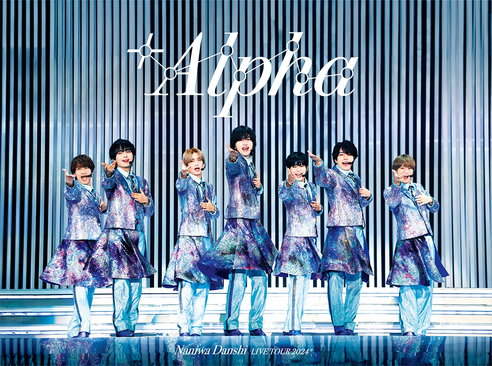 なにわ男子 LIVE TOUR 2024 '+Alpha'｜なにわ男子｜Storm Labels