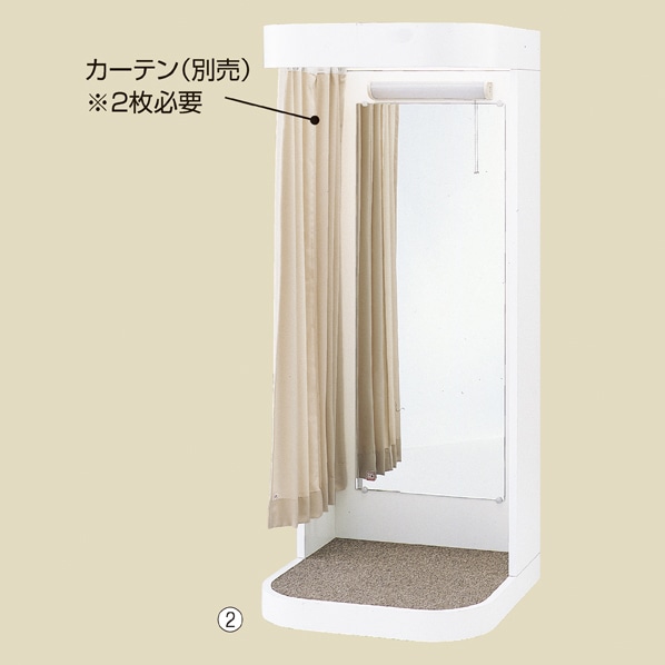 木製フィッティングルーム ラウンドタイプ 〔ストエキオリジナル