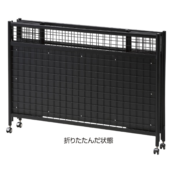 中折れワゴン ネットタイプ ブラック〔ストエキオリジナル〕 幅90cm