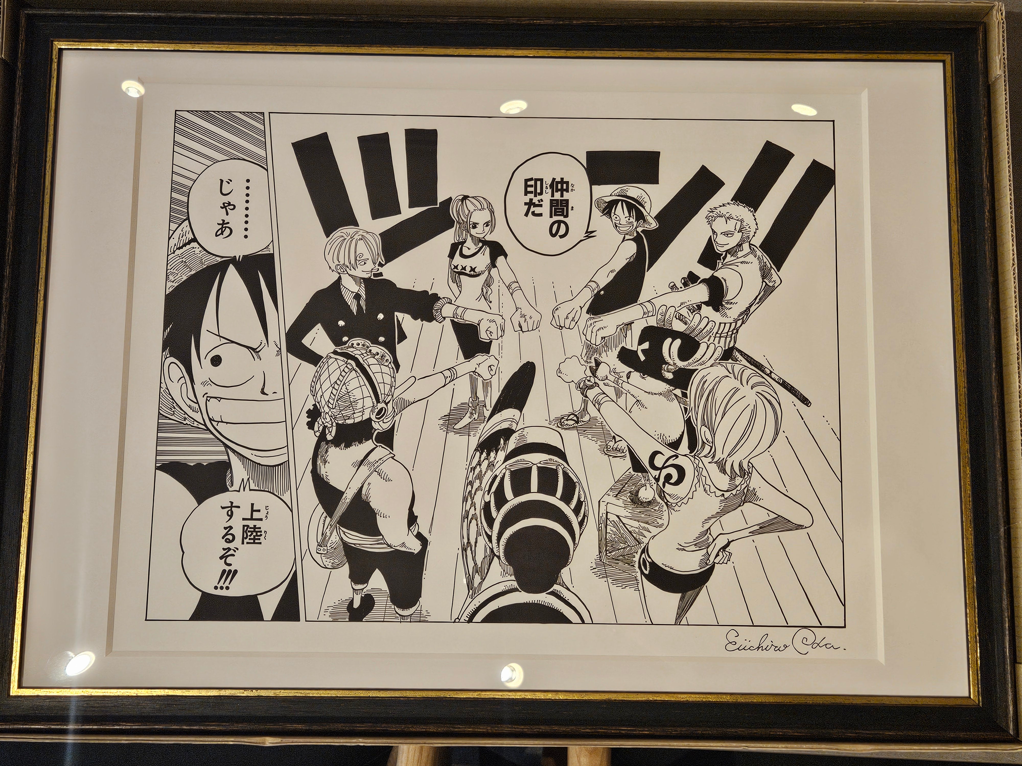 One Piece Numbered Print (With NFT) – Japanime Art Gallery