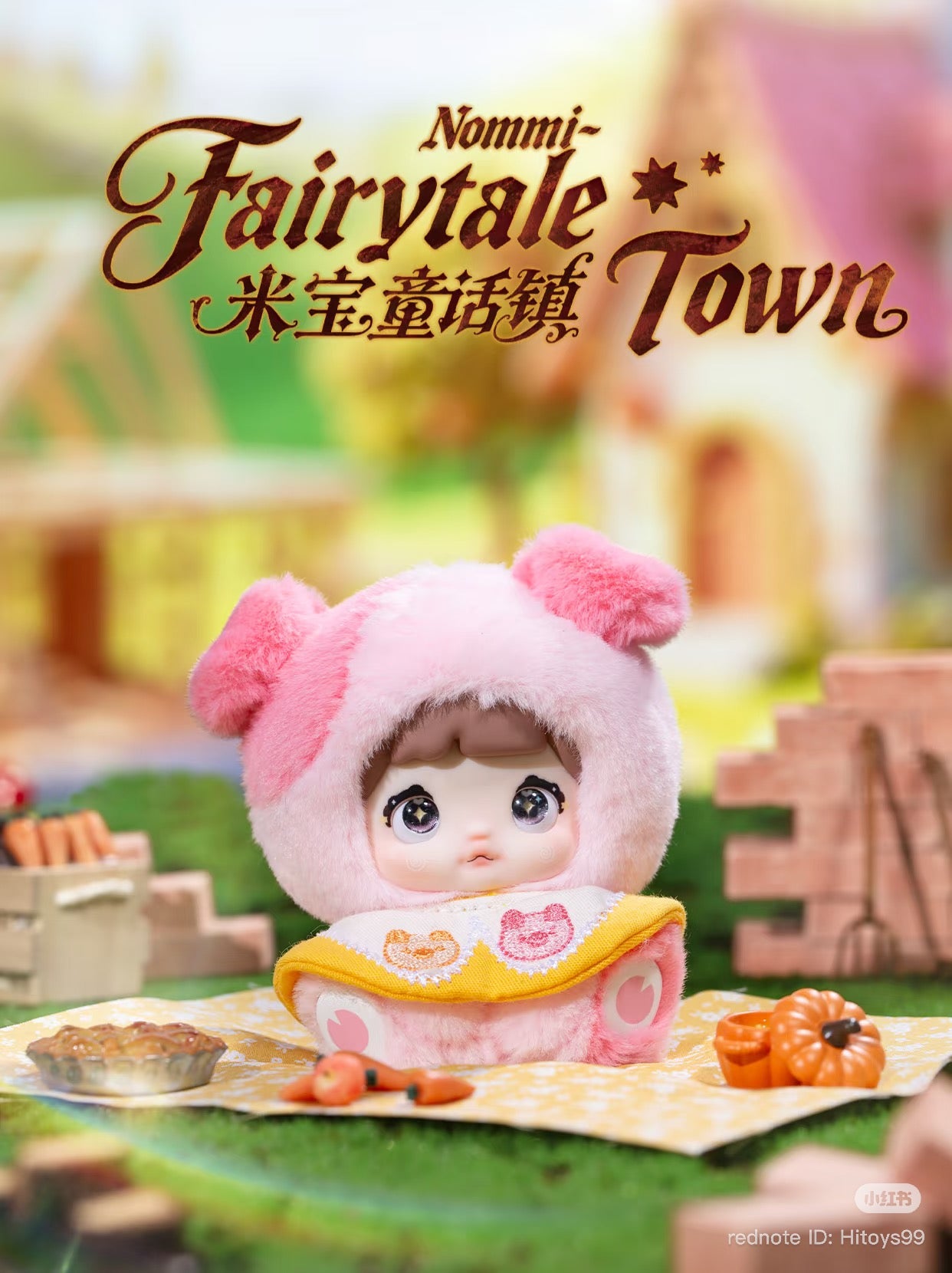 Nommi Fairytale Town Plush Blind Box Series
