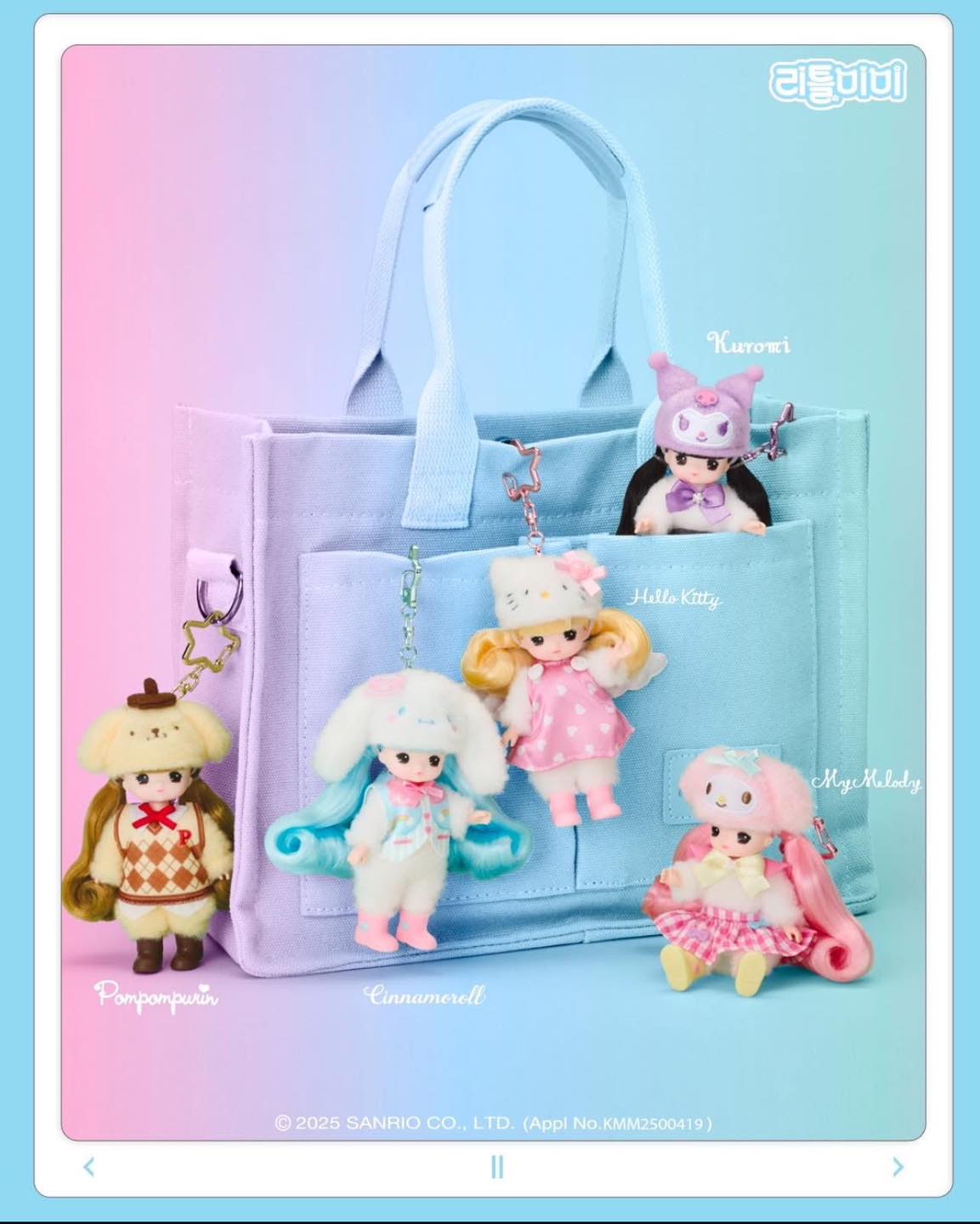 Sanrio x Little Mimi Keychain