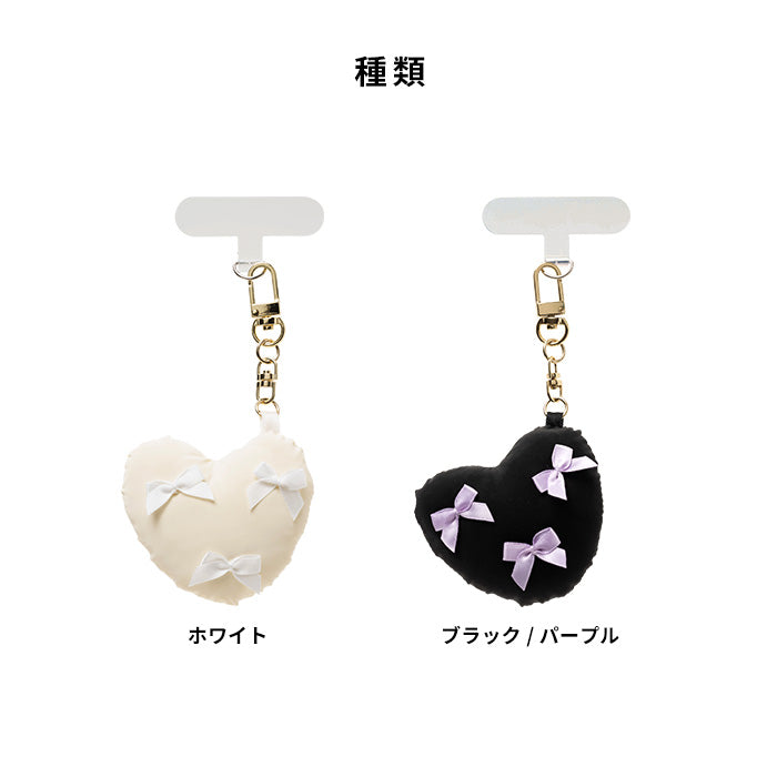 sorureda!リボン付きハートチャームストラップ