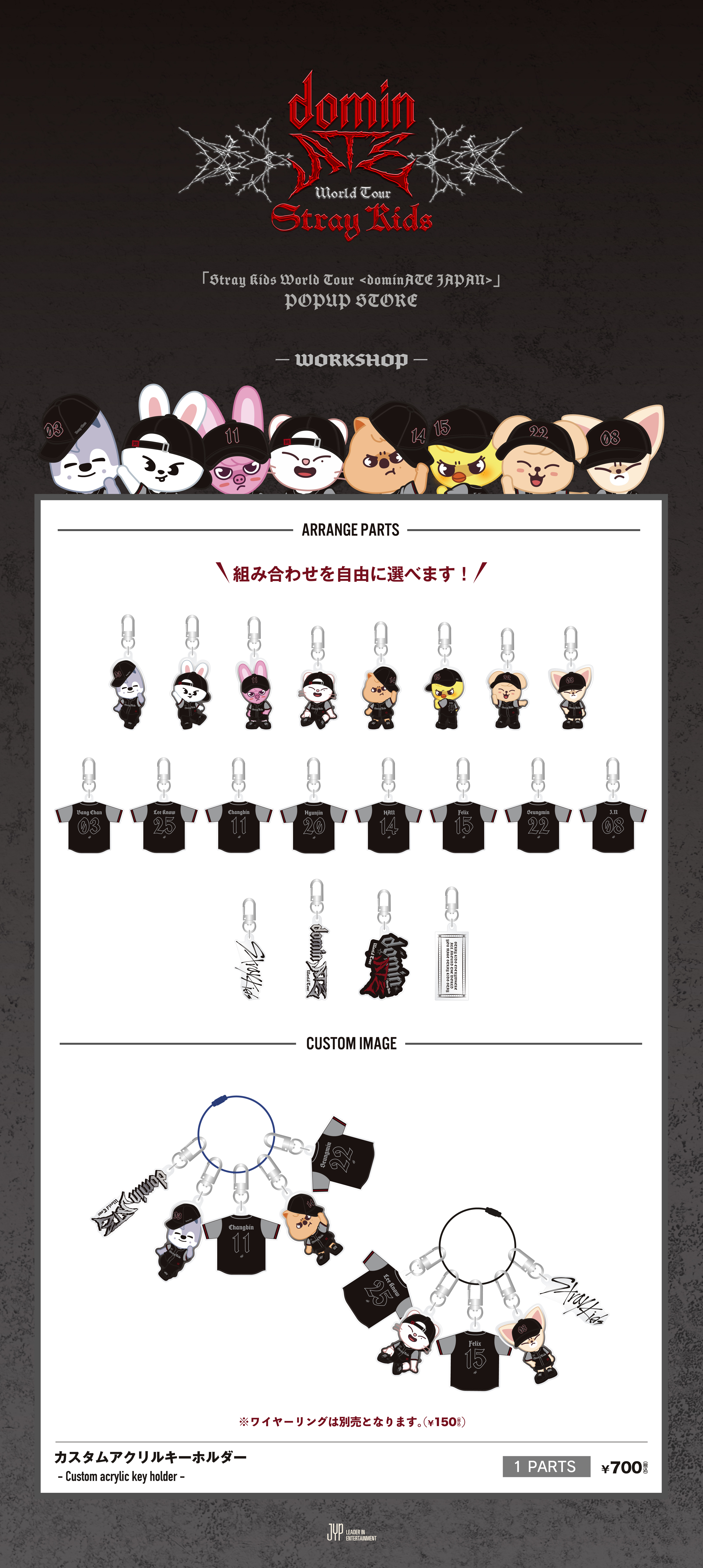 Stray Kids | Info