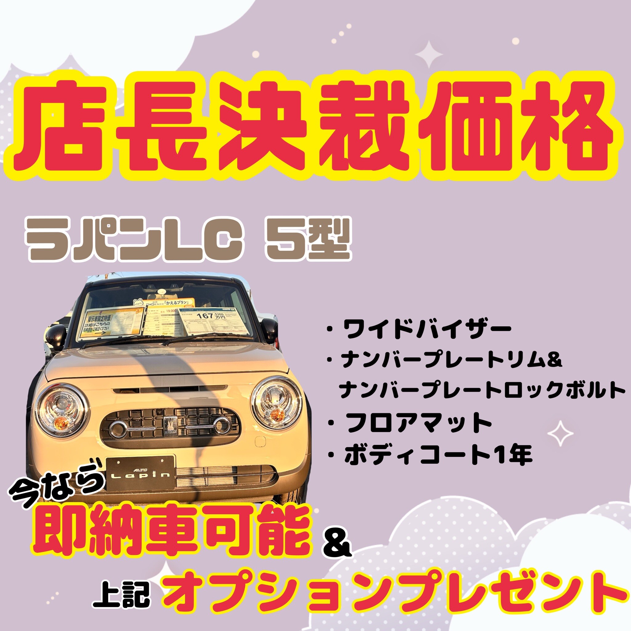今週末は3連休☆展示会開催｜イベント/キャンペーン｜お店ブログ
