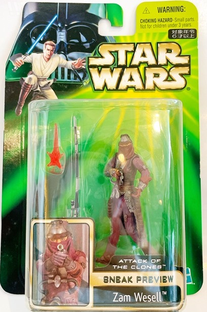 STARWARS スターウォーズ エピソード2 スニークプレビュー ベーシック