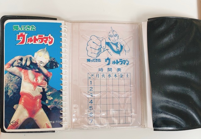 帰ってきたウルトラマン マット隊員手帳 昭和レトロ | Toy's雑貨SUZUYA
