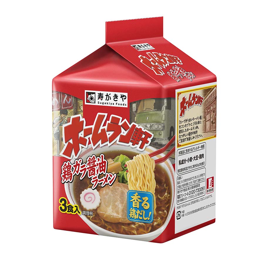 2025年9月8日発売 即席めん新商品のお知らせ：寿がきや食品株式会社