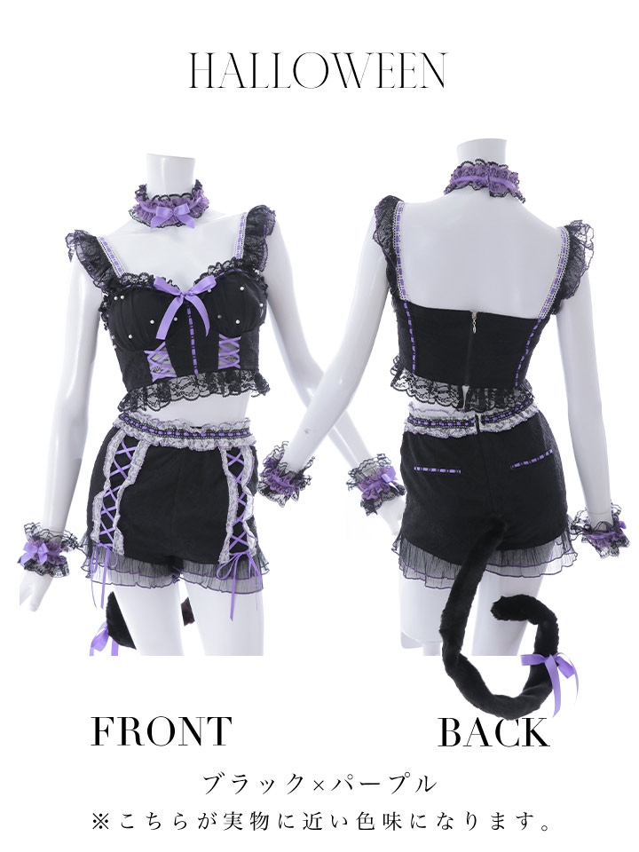 SALE!!】【即日発送】【ハロウィン】パールレースキャットセットアップ