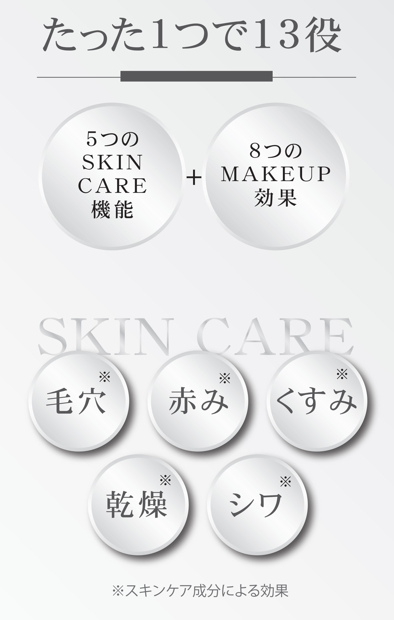 myonkダイヤモンド肌クッションファンデ