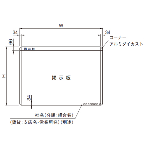 スギカウ / アルミ掲示板EX922A 横長 6090A