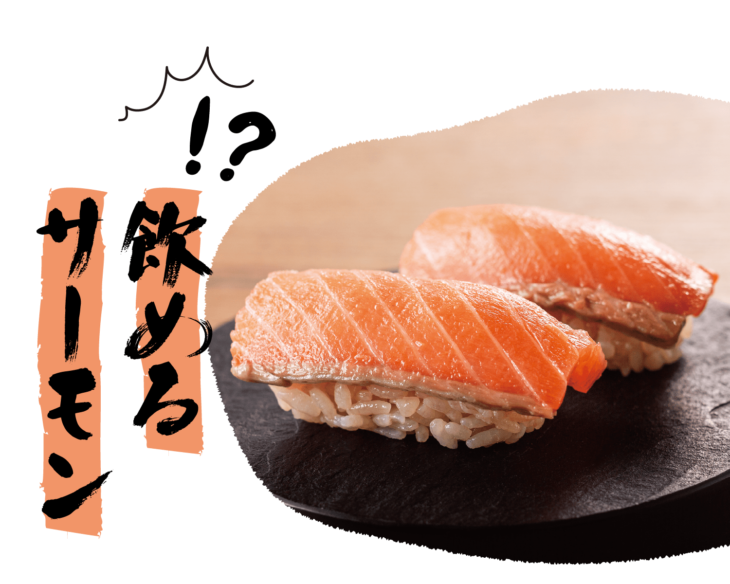公式】鮨 酒 肴 杉玉 - 大衆寿司居酒屋 - 24時間ネット予約可