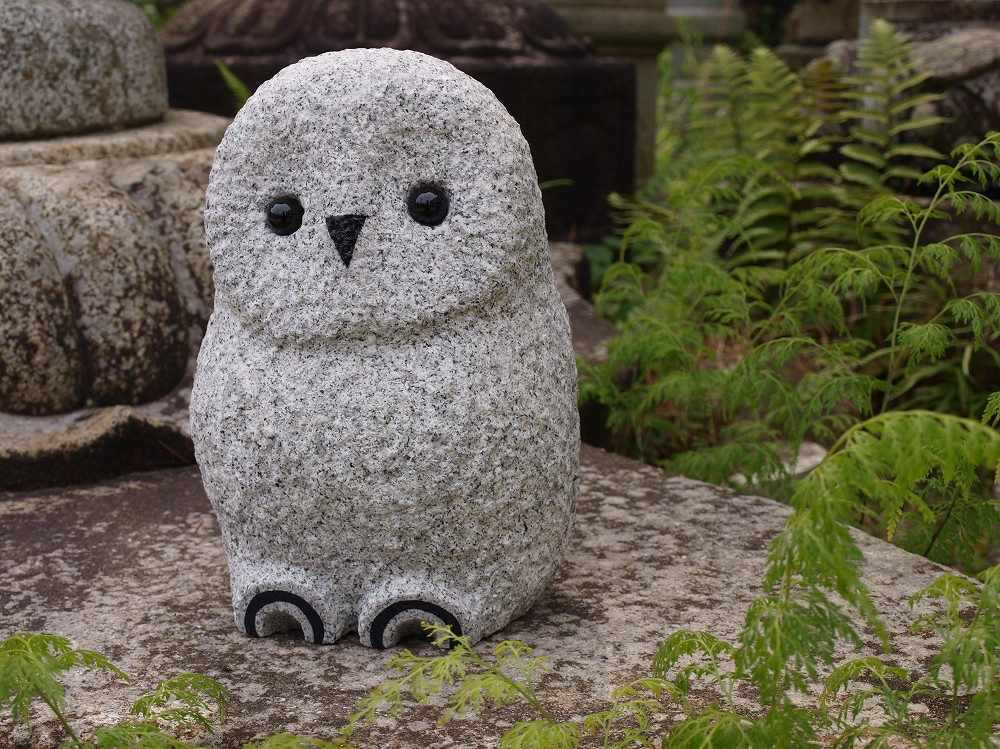 ふくろう(大)の製品案内愛知県岡崎市の石灯篭・水鉢蹲など石材製品の