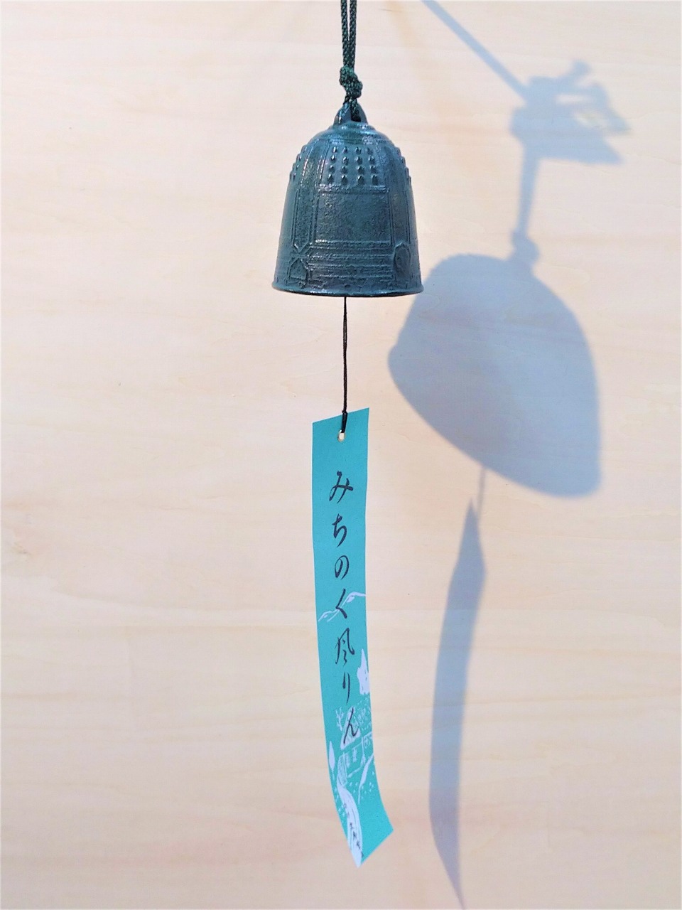 南部鉄風鈴釣鐘特大 | 南部鉄風鈴・陶器の風鈴・ガラスの風鈴の通販