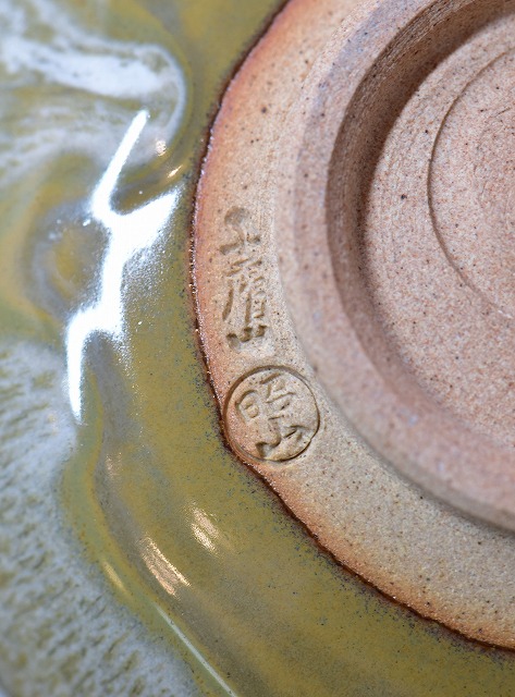 赤膚焼茶碗 大塩 昭山作 東大寺 清水 公庸 箱蓋裏書 「比翼鳥」 すい