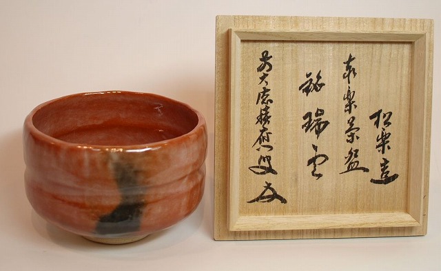 茶道具】 赤楽茶碗 銘 瑞雲 すいぎょく園｜創業百年、お茶の「すいぎょ