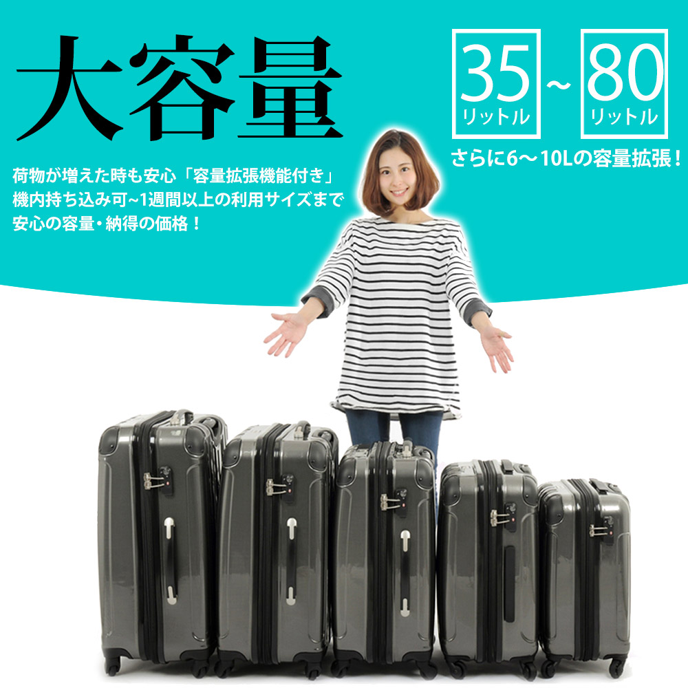 シェルポッドHZ-500スーツケースの商品詳細 - スーツケース・キャリー