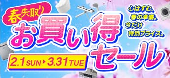 LIXIL MAJX2-602TZJU-T | 洗面化粧台 | 住の森