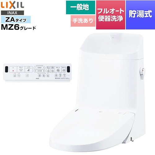LIXIL DWT-ZA186-BW1 | トイレ | 住の森