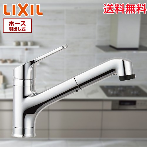 INAX SF-HB452SYX | キッチン水栓 | 住の森
