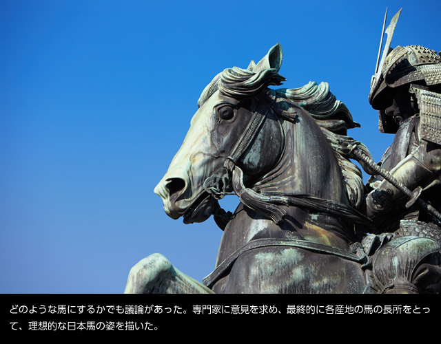 楠木正成像 | 住友の歴史 | 住友グループ広報委員会