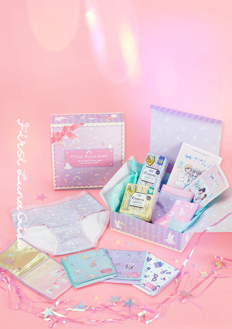 サンスタールナ｜First Luna Gift