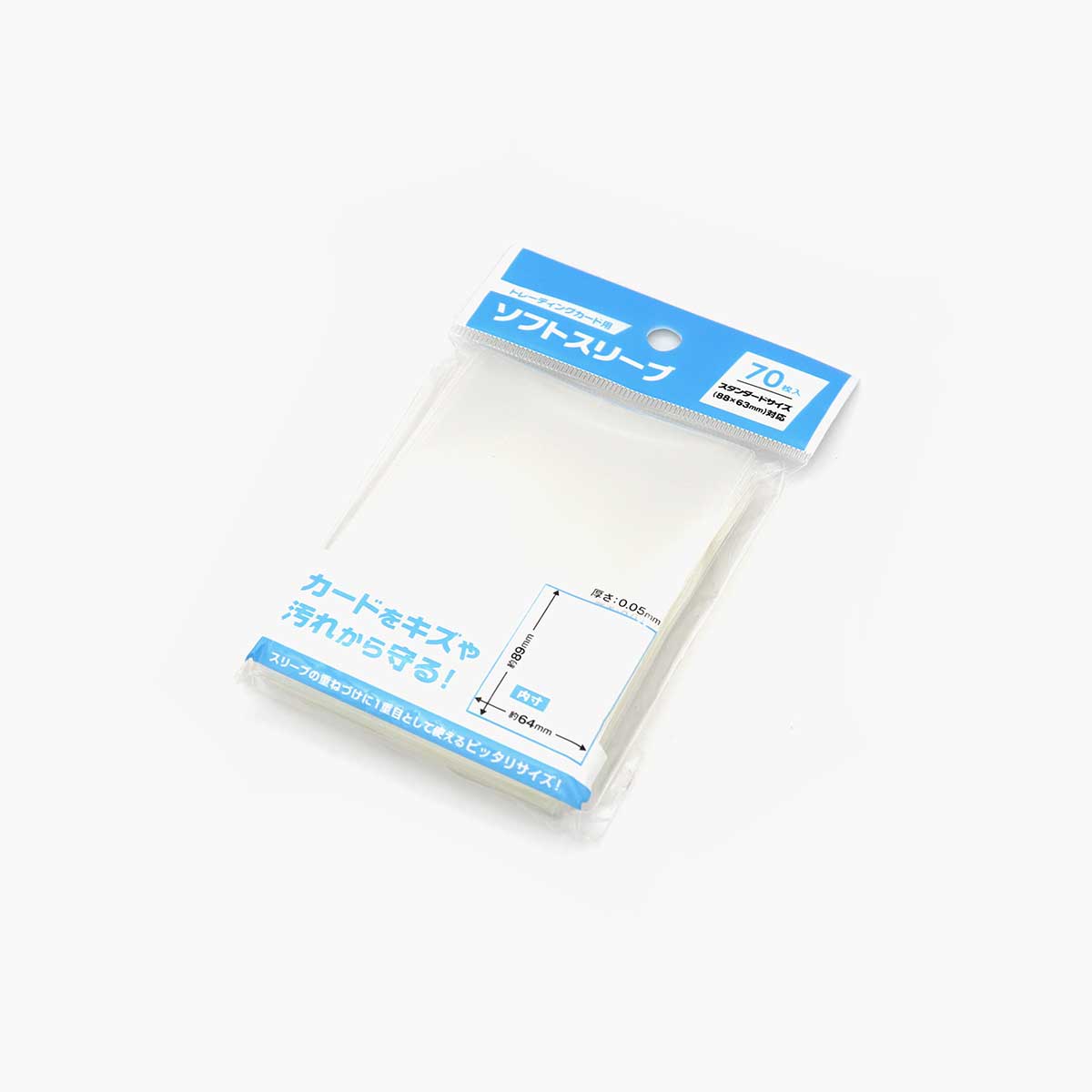 ソフトスリーブ トレーディングカード用 スタンダード 70枚
