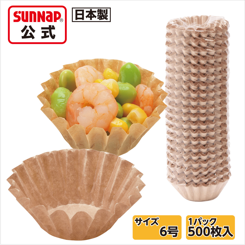 サンナップ公式 SUNNAP the STORE / みざらしおかずカップ 紙製