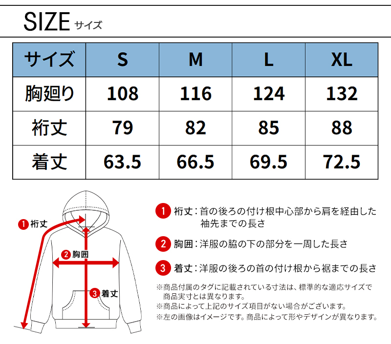 作業用 アノラック 限定 寅壱TORA 5954-519【サンワーク本店】