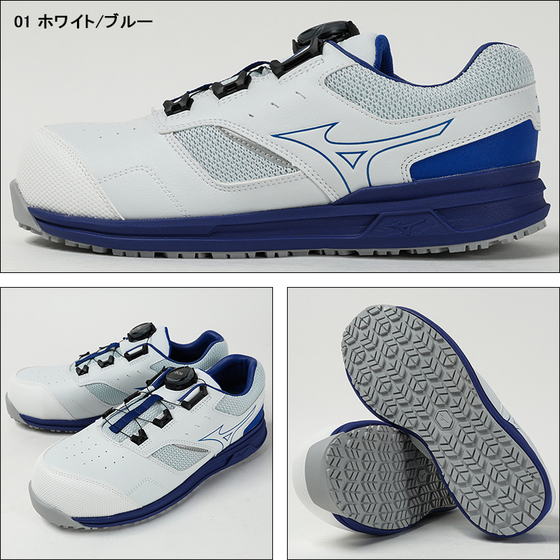 安全靴・作業靴 BOA ローカット ミズノMIZUNO f1ga2415【サンワーク本店】