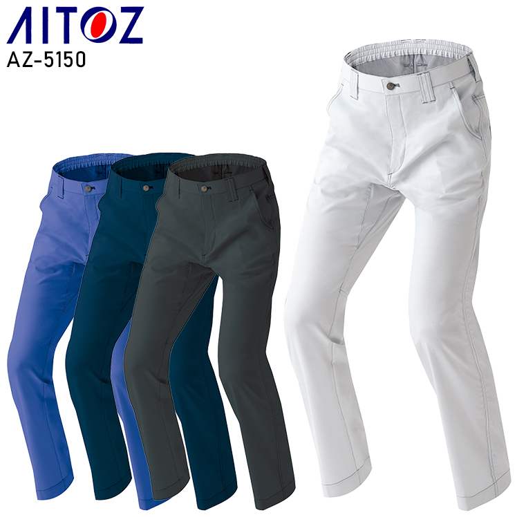 作業服・作業用品 ノータック ワークパンツ アイトスAITOZ az-5150