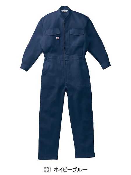 山田辰AUTO-BIのつなぎ作業服 長袖1762| サンワーク本店
