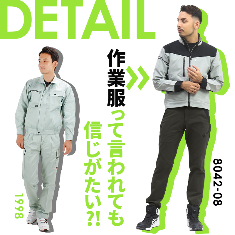 作業ズボン カーゴパンツ 桑和 SOWAG.GROUND 8042-08【サンワーク本店】