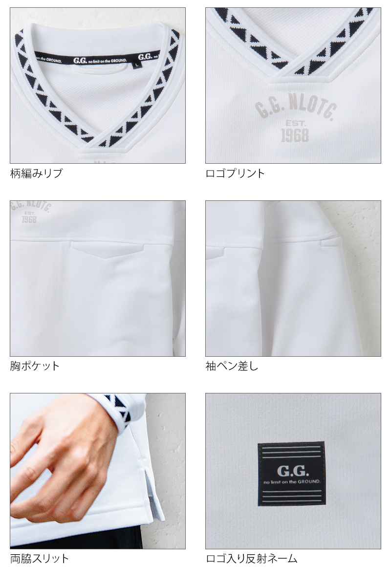 作業服の通販 長袖トレーナー Vネック 限定 桑和G.G. 8545-55【サン