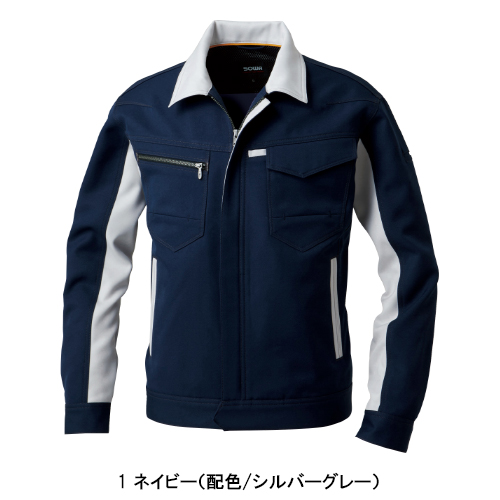 作業服の通販 長袖ブルゾン 桑和SOWA 9662【サンワーク本店】