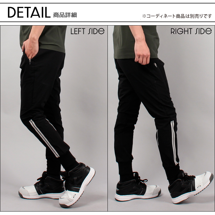 作業服・作業用品 ジョガーパンツ 桑和 SOWAG.GROUND 0188-07【サン