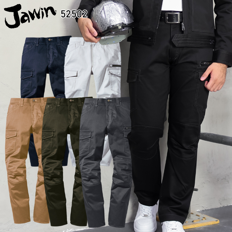 作業服・作業用品 ノータックカーゴパンツ 自重堂ジャウィンJichodo