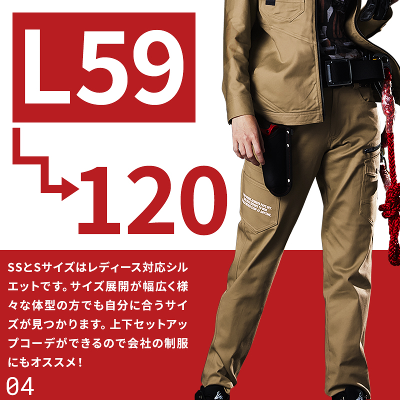 作業服・作業用品 ノータックカーゴパンツ 自重堂 Z-DRAGONジー
