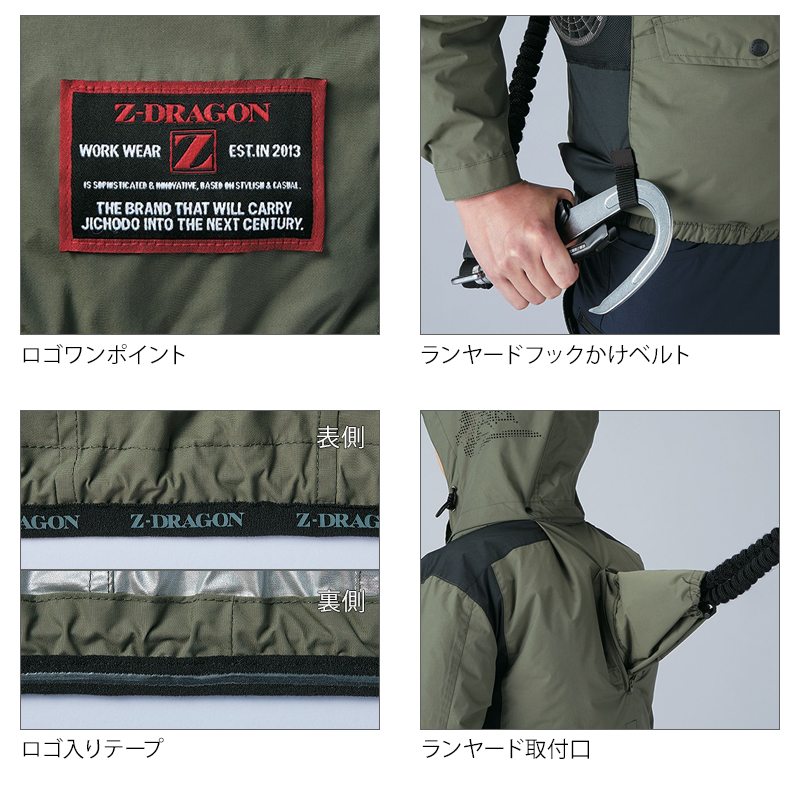 作業ズボン 空調服 ベスト 自重堂Z-DRAGON 74320【サンワーク本店】
